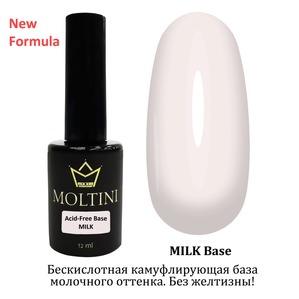 MOLTINI База Milk Base Acid-Free Formula  12 мл.